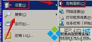 xpϵͳôӲĲ2