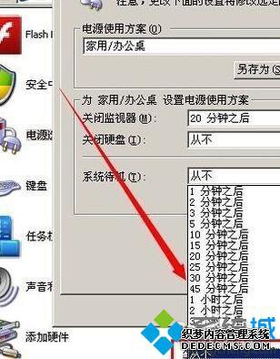 xpϵͳôӲĲ5