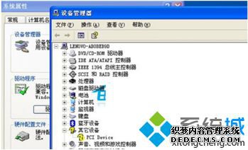 萝卜家园xp系统安装声卡驱动失败的解决步骤2