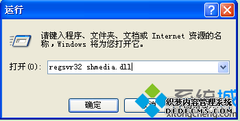 XPϵͳƵԤܵĲ3