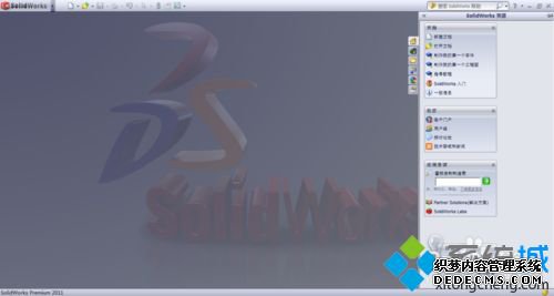 windows7ϵͳSolidworks˫ʾô