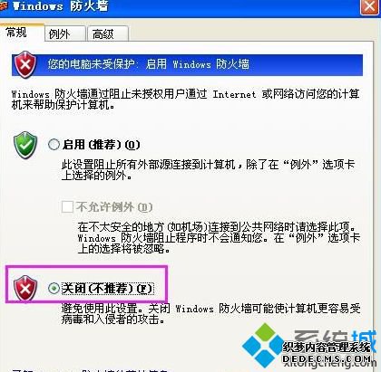windows xpϵͳܵ¼qqĽ