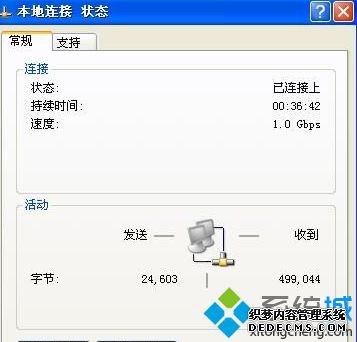 windows xpϵͳܵ¼qqĽ