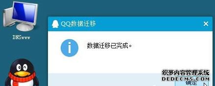 windowsxpϵͳ¼QQʾQQѱƻ򲿷ļʧν