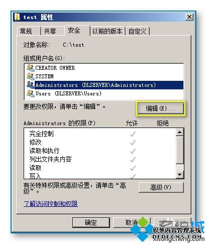 xpϵͳ÷Server 2008R2Ĺķ