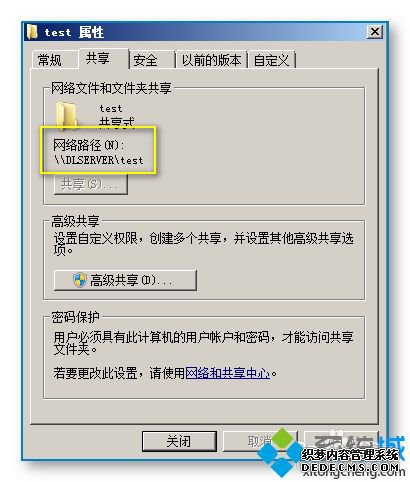 xpϵͳ÷Server 2008R2Ĺķ