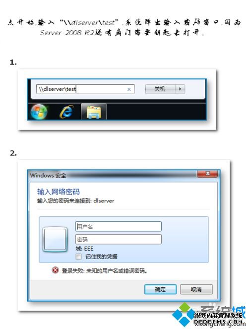xpϵͳ÷Server 2008R2Ĺķ