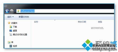 xpϵͳ÷Server 2008R2Ĺķ