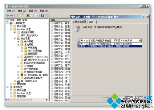 xpϵͳ÷Server 2008R2Ĺķ