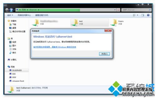 xpϵͳ÷Server 2008R2Ĺķ