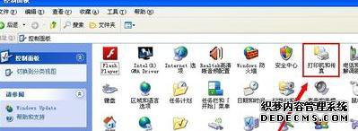 xpϵͳӾӡļ򵥷