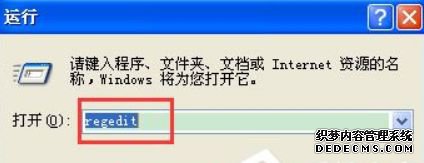 xpϵͳdllΪЧWindowsӳʾĽ