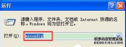 xpϵͳdllΪЧWindowsӳʾĽ