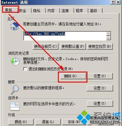 xpϵͳҳʾѻ״̬޸