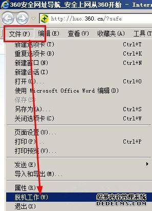 xpϵͳҳʾѻ״̬޸