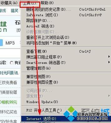 xpϵͳҳʾѻ״̬޸