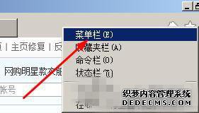 xpϵͳҳʾѻ״̬޸