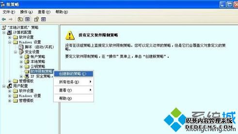 windowsxpϵͳtencentdl.exe̿Խ