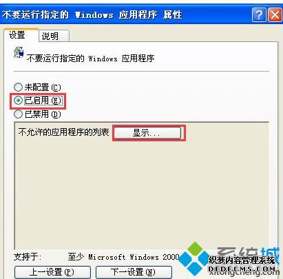 XPϵͳرtadb.exeϸ̳