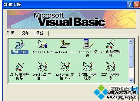 xpϵͳVisual Basictxtļķ