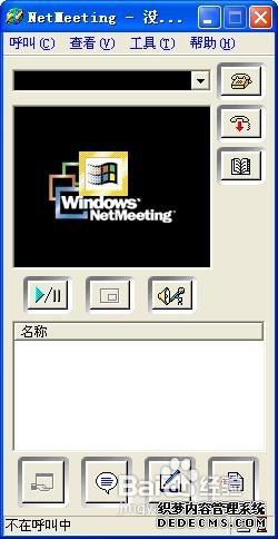 XPϵͳװNetMeetingķͼġ