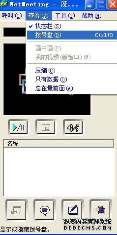 XPϵͳװNetMeetingķͼġ
