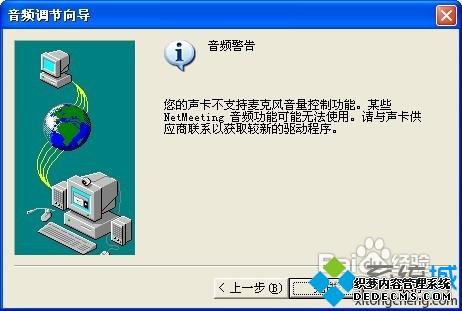XPϵͳװNetMeetingķͼġ