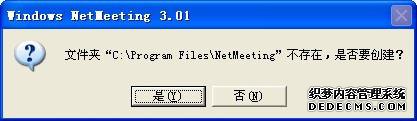 XPϵͳװNetMeetingķͼġ
