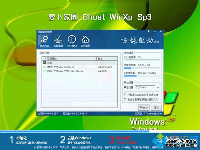 winxp安装版系统下载|winxp安装版iso镜像下载推荐