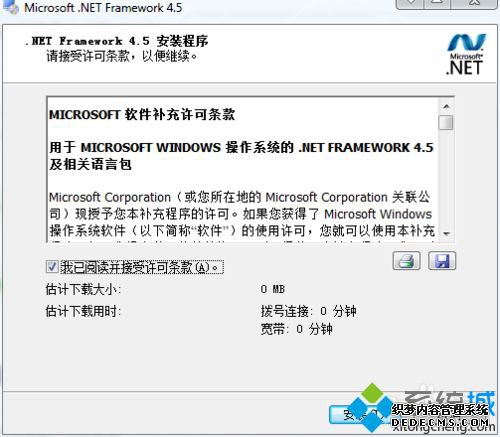 win7ϵͳLabVIEW2013װʧʾҪ.NET Framework 4.0ô