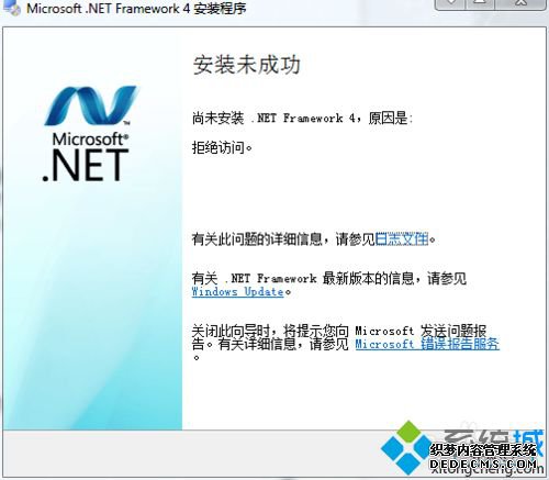 win7ϵͳLabVIEW2013װʧʾҪ.NET Framework 4.0ô