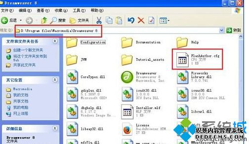windowsxpϵͳcfgļʽķ