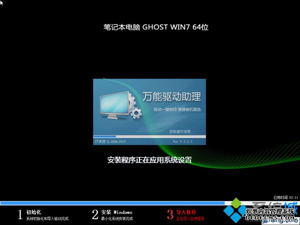 xpṵ̀װwin7ϵͳ7