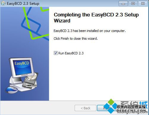 删除Onekey Ghost开机引导项的方法2