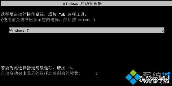 删除Onekey Ghost开机引导项的方法7