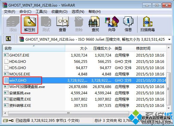 联想电脑从装系统步骤1