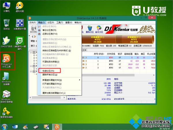 联想电脑从装系统步骤5