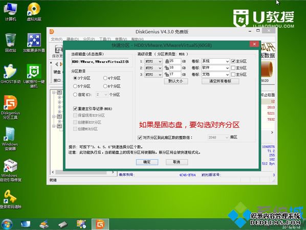 联想电脑从装系统步骤6
