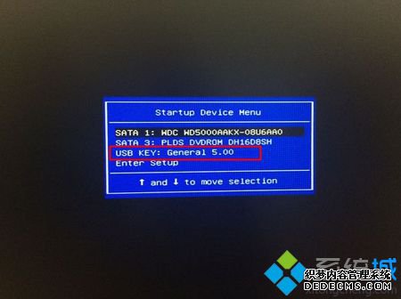 联想电脑从装系统步骤3