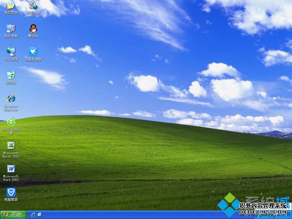 重装电脑系统xp 步骤9