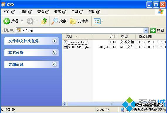 一键ghost重装xp系统怎么做比较快1