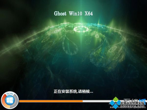u盘全新安装win10教程8