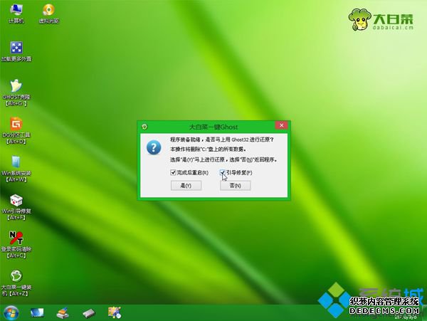 u盘全新安装win10教程6