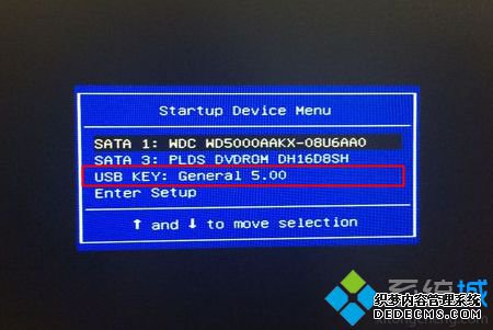 u盘全新安装win10教程2
