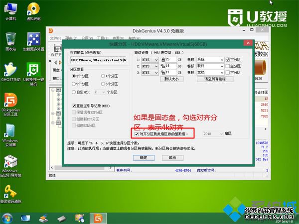 win8ˢwin74