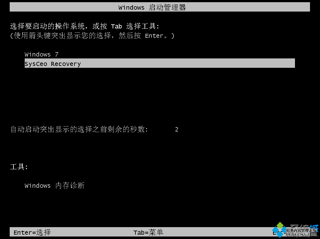 win8.1一键安装|一键装机win8.1系统步骤