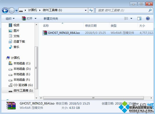 u盘制作win10安装盘|如何制作u盘win10安装盘