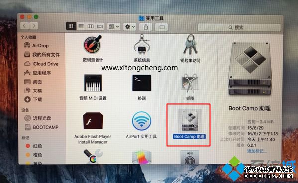苹果笔记本装windows系统|苹果笔记本电脑怎么安装windows系统