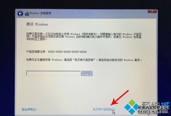 苹果笔记本装windows系统|苹果笔记本电脑怎么安装windows系统