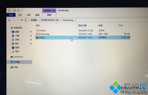 苹果笔记本装windows系统|苹果笔记本电脑怎么安装windows系统
